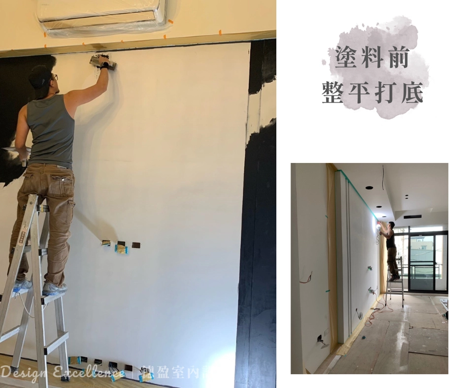 藝術塗料施工前,整平封油打底工法,強化附著力、保護基層,提升最終耐用度。