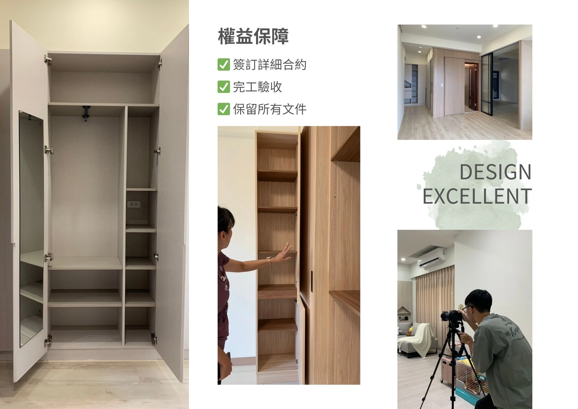 妥善保留裝修收據、合約與設計圖等文件，作為未來維修與檢查的最可靠證明。