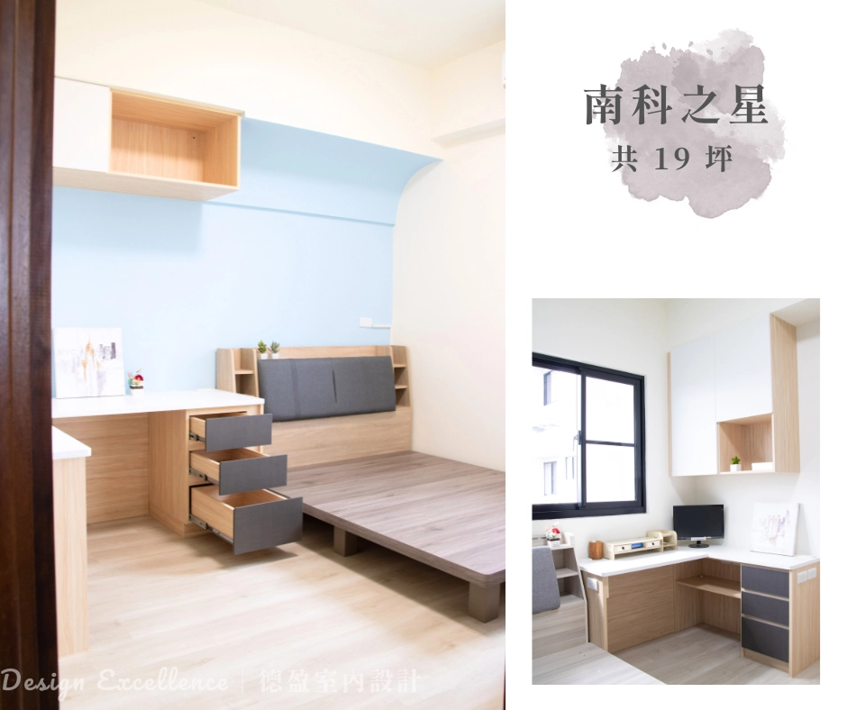 利用垂直空間，設計懸吊式櫃體與L型轉角書桌，完美結合收納與動線，讓小宅井然有序。