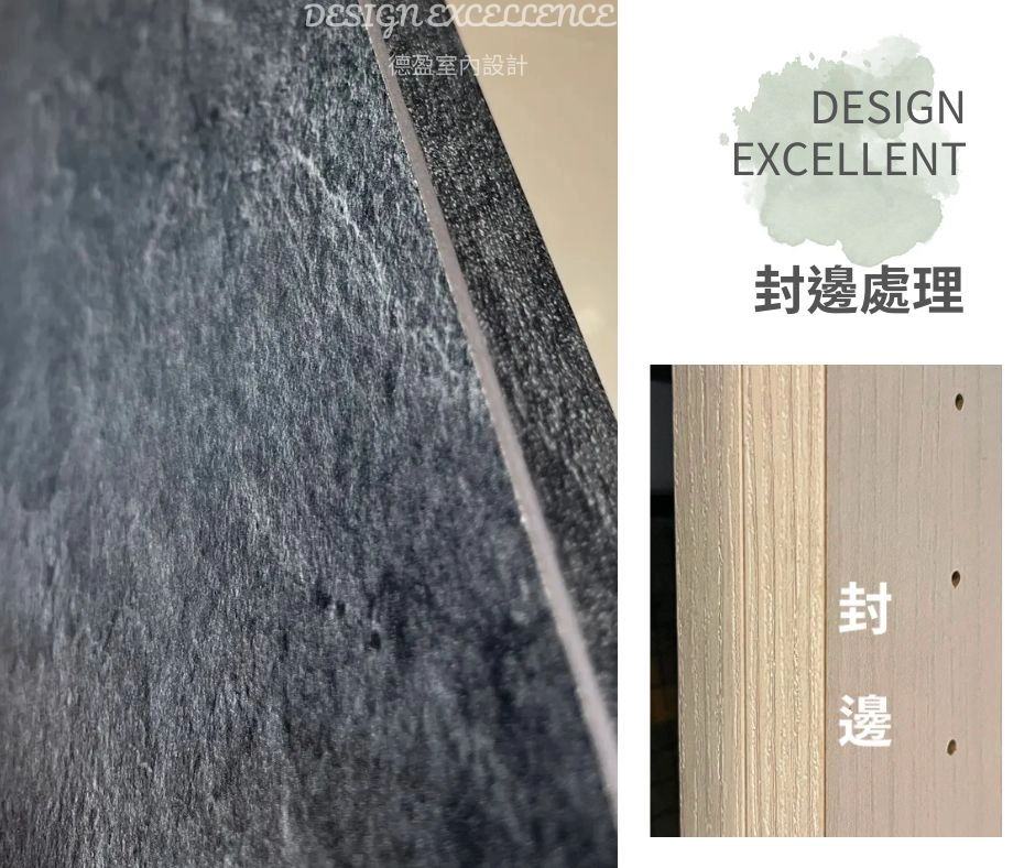 系統櫃封邊是防潮關鍵工法。阻斷水氣滲透切面，避免板材發霉，延長櫃體壽命。