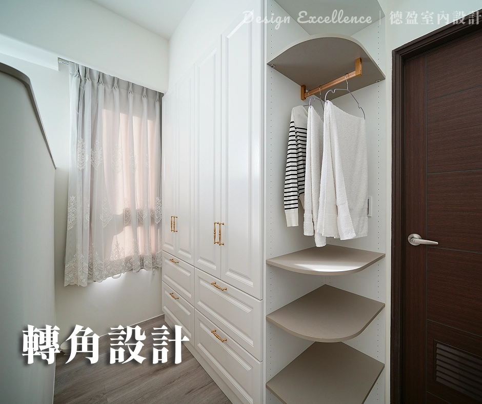 配件收納利用系統櫃五金配件，讓零散衣物與細小配件精準歸位，大幅減少翻找時間。