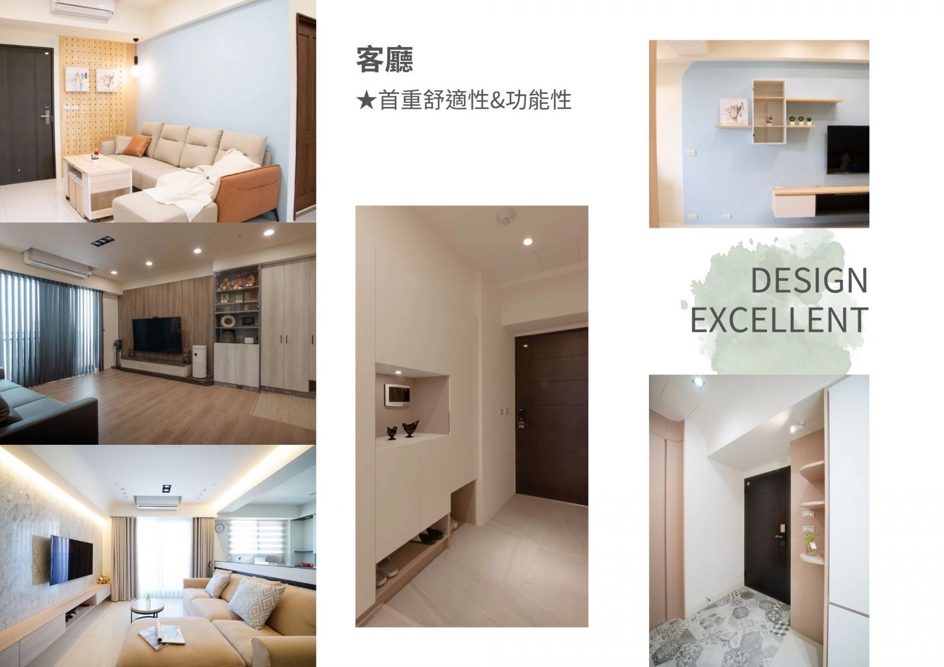 了解生活習慣，德盈客廳設計配置舒適沙發與茶几，提升功能性。