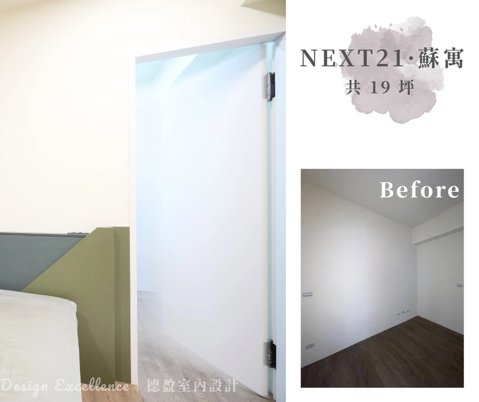 台南系統高櫃設計：**活用小宅垂直空間，打造極致收納的高坪效居家。