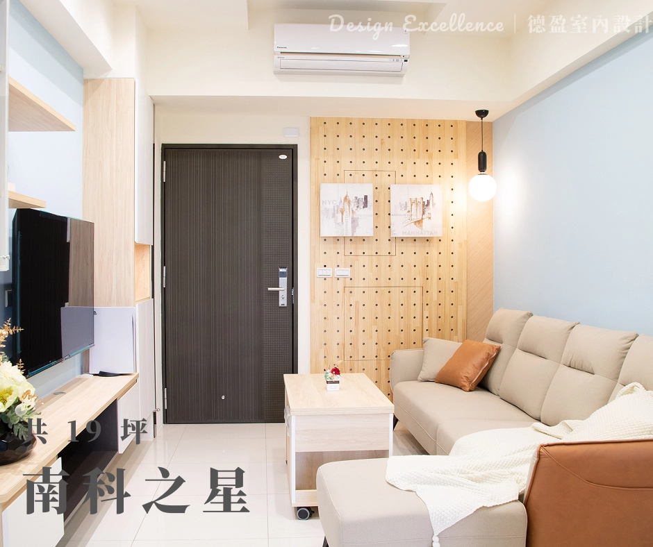 台南小宅設計，善用淺色系反射光線，創造明亮開闊的寬敞舒適空間感。