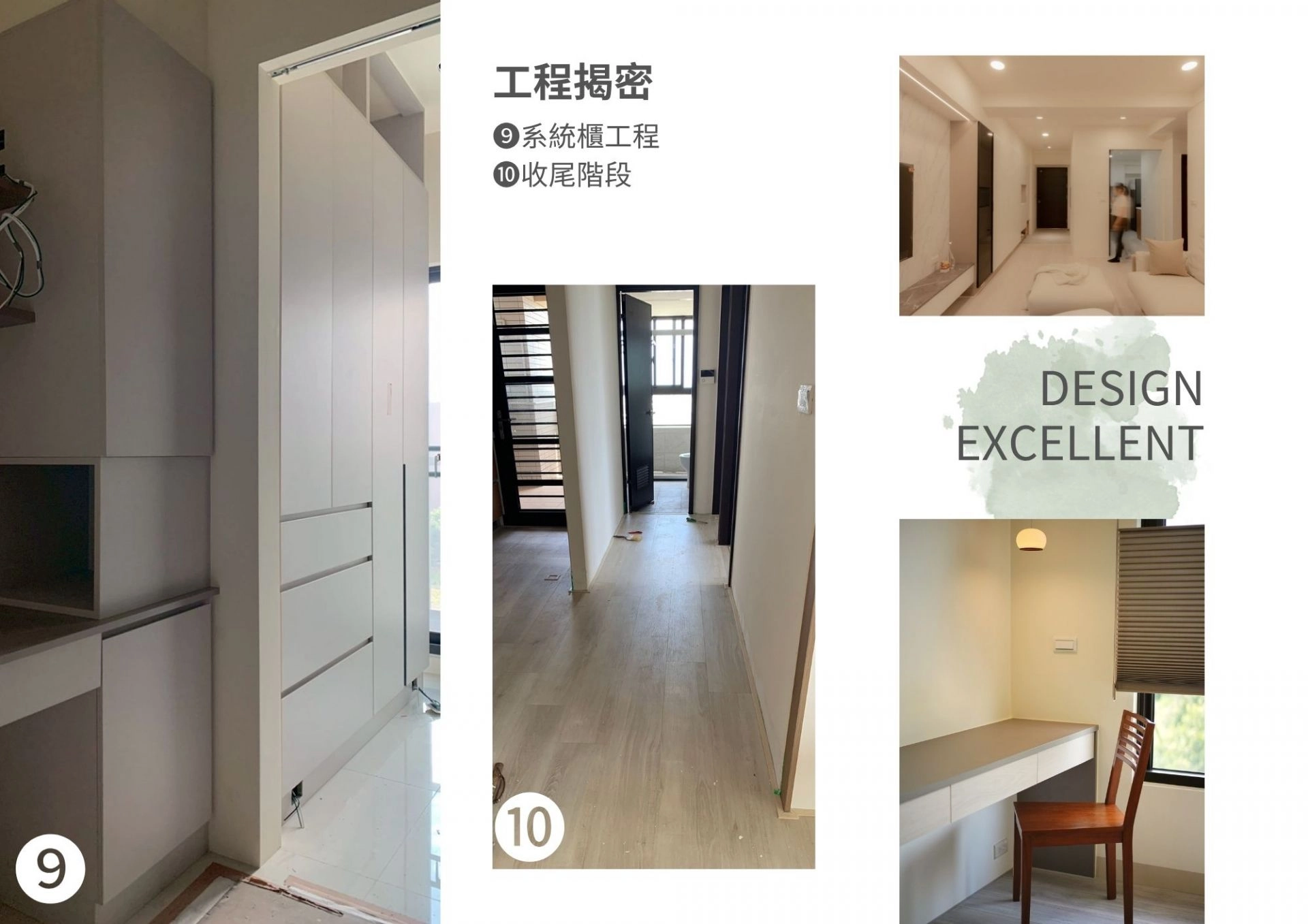 室內裝修的系統櫃工程,高效組裝訂製櫃體,打造兼具收納與美觀的機能空間。