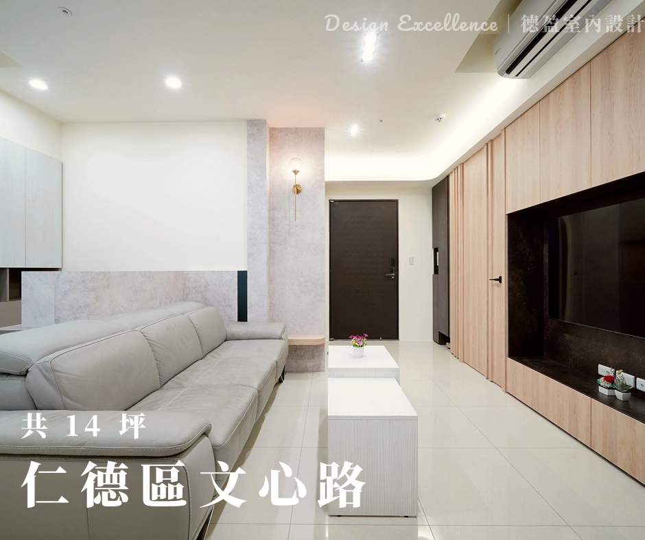 台南小宅設計，圓弧半高牆區隔書房與客廳，結合系統家具收納。