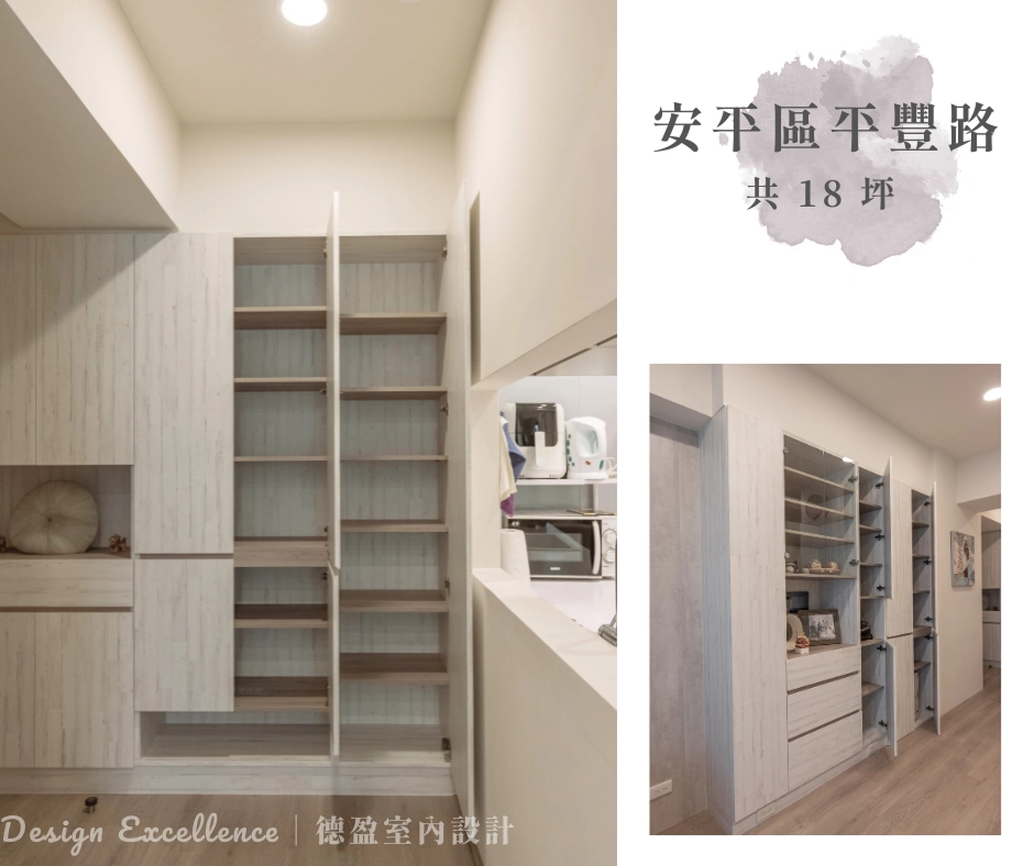 台南小坪數系統家具，以溫潤木紋打造玄關收納，實現個人化專屬收納。