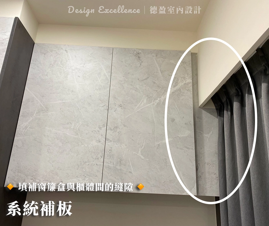 專業補板具備防塵防潮優點，需注意材料一致、伸縮縫及現場切割工藝。