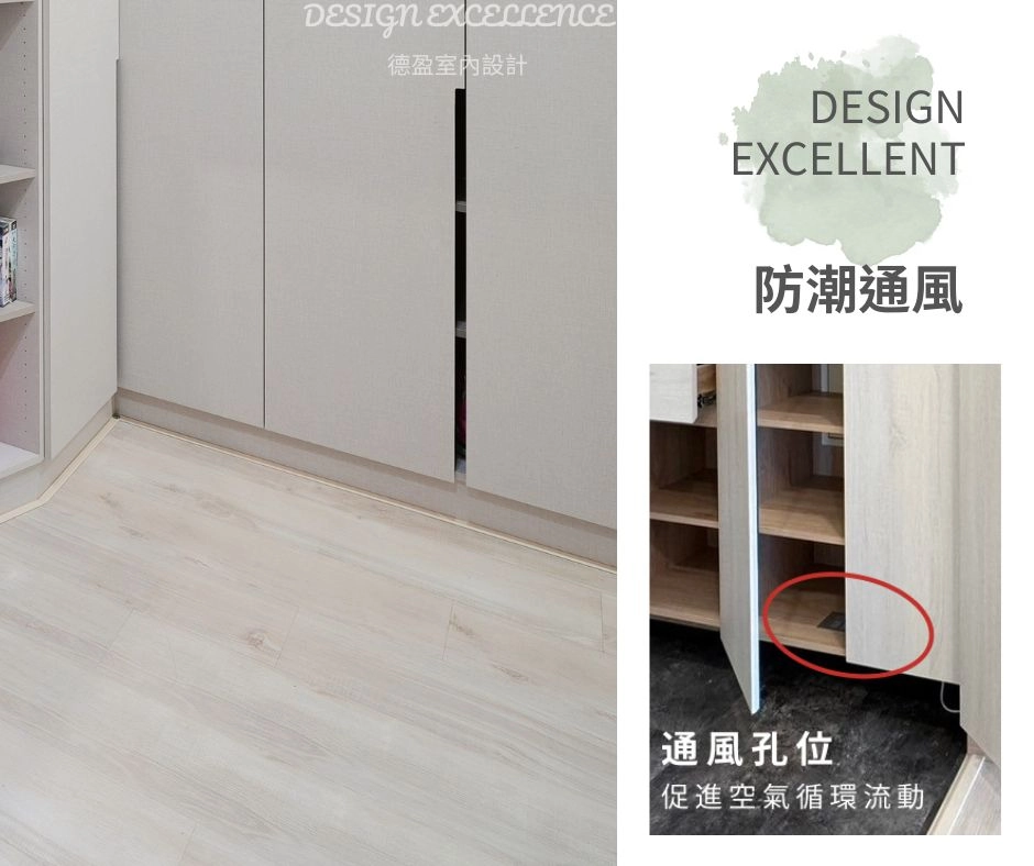 系統櫃V313防潮塑合板，高溫高壓製成。有效防潮，穩定不變形，比木作櫃耐用。