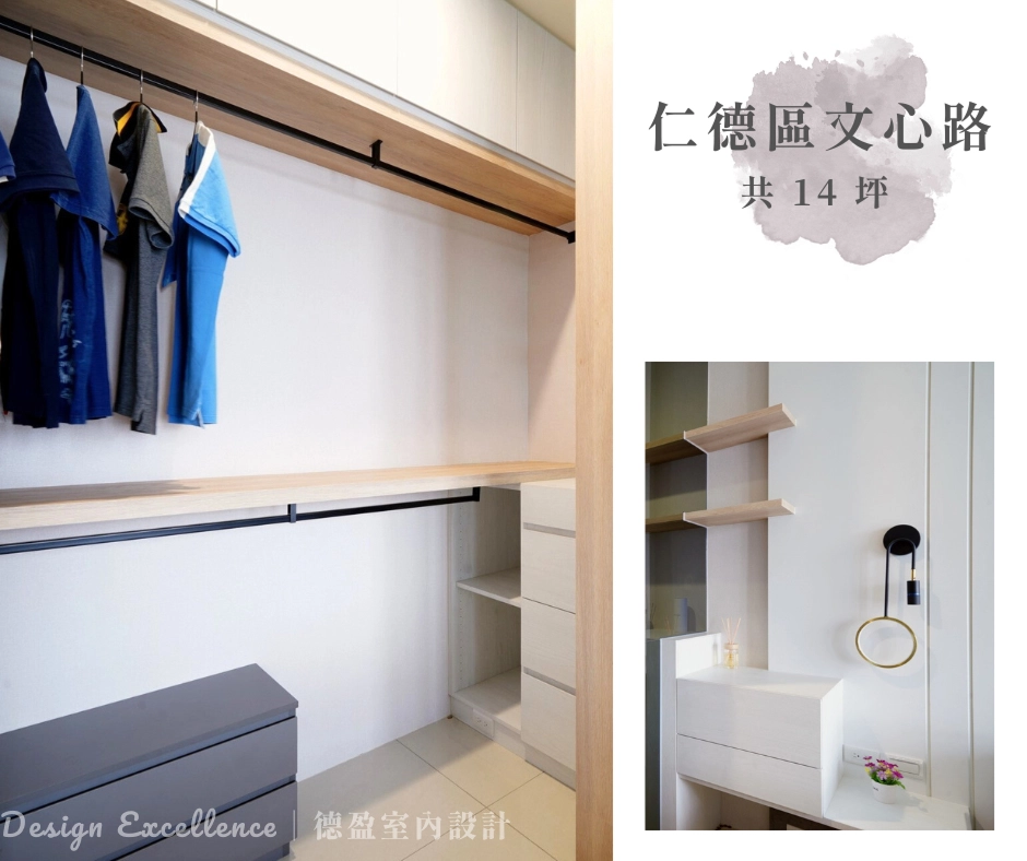 推拉門衣櫃節省迴轉空間，內部精緻規劃，打造寬敞有序的臥室收納。
