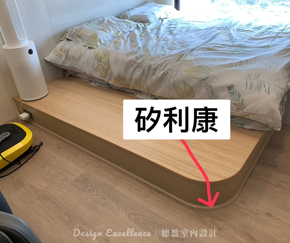 室內收邊矽利康是彈性防水膠材，緩衝熱漲冷縮，阻擋水氣防潮，確保家中美觀。