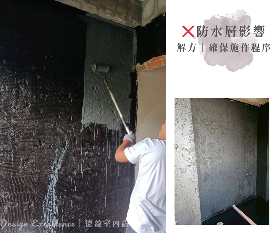 防水層貼磚需專用黏著劑，防滲水打滑。確保防水層施作確實。